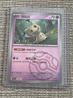 Mimikyu