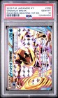 Greninja BREAK