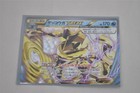 Greninja BREAK