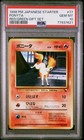 Ponyta