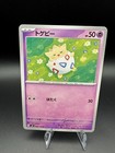 Togetic