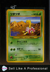 Shuckle