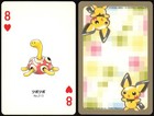 Shuckle