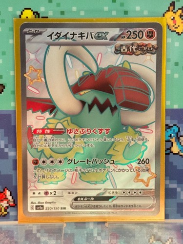 Weavile
