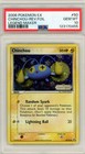 Chinchou