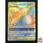 Raichu & Alolan Raichu Tag Team GX