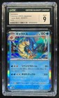 Gyarados