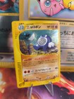 Poliwrath