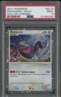 Rayquaza