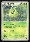 Swadloon