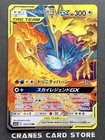 Moltres & Zapdos & Articuno GX