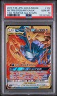 Moltres & Zapdos & Articuno GX