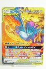Moltres & Zapdos & Articuno GX