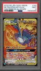 Moltres & Zapdos & Articuno GX