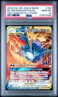 Moltres & Zapdos & Articuno GX