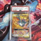 Moltres & Zapdos & Articuno GX
