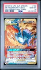Moltres & Zapdos & Articuno GX