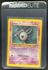 Unown W
