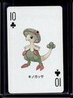 Breloom