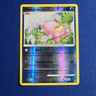 Slowpoke