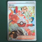 Arven