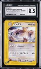 Ursaring