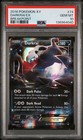Darkrai EX