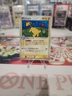 Ampharos