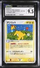 Ampharos
