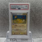 Ampharos
