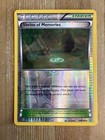 Shrine of Memories
