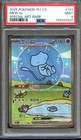 Mew EX