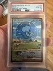 Mew EX
