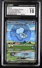Mew EX