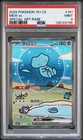 Mew EX