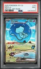 Mew EX