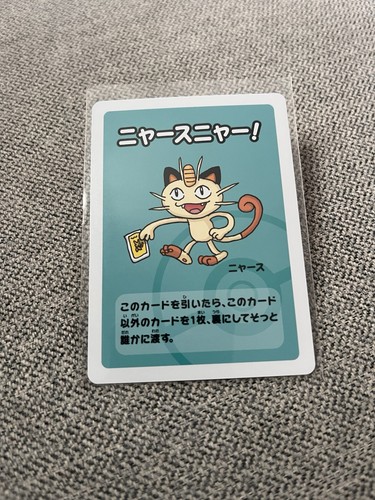 Meowth