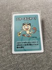 Meowth