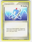 VS Seeker