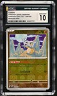 Cubone