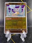 Cubone