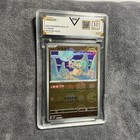 Cubone