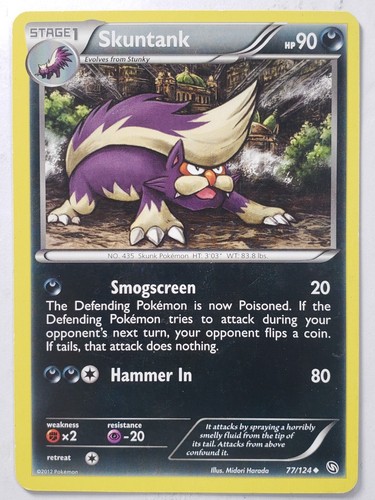 Skuntank