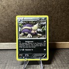 Skuntank