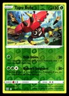 Tapu Bulu