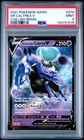 Shadow Rider Calyrex V