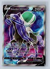 Shadow Rider Calyrex V Box