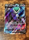 Shadow Rider Calyrex V Box