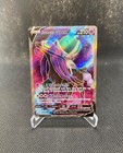 Shadow Rider Calyrex V