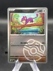 Rattata